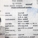 Nepali woman detained at Mumbai airport with fake Indian voter ID
