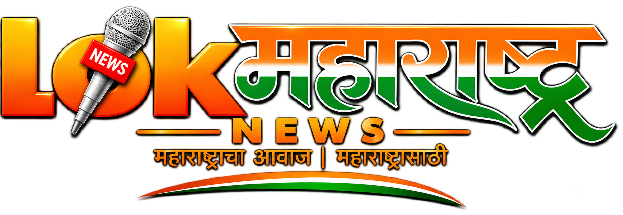 Lokmaha News